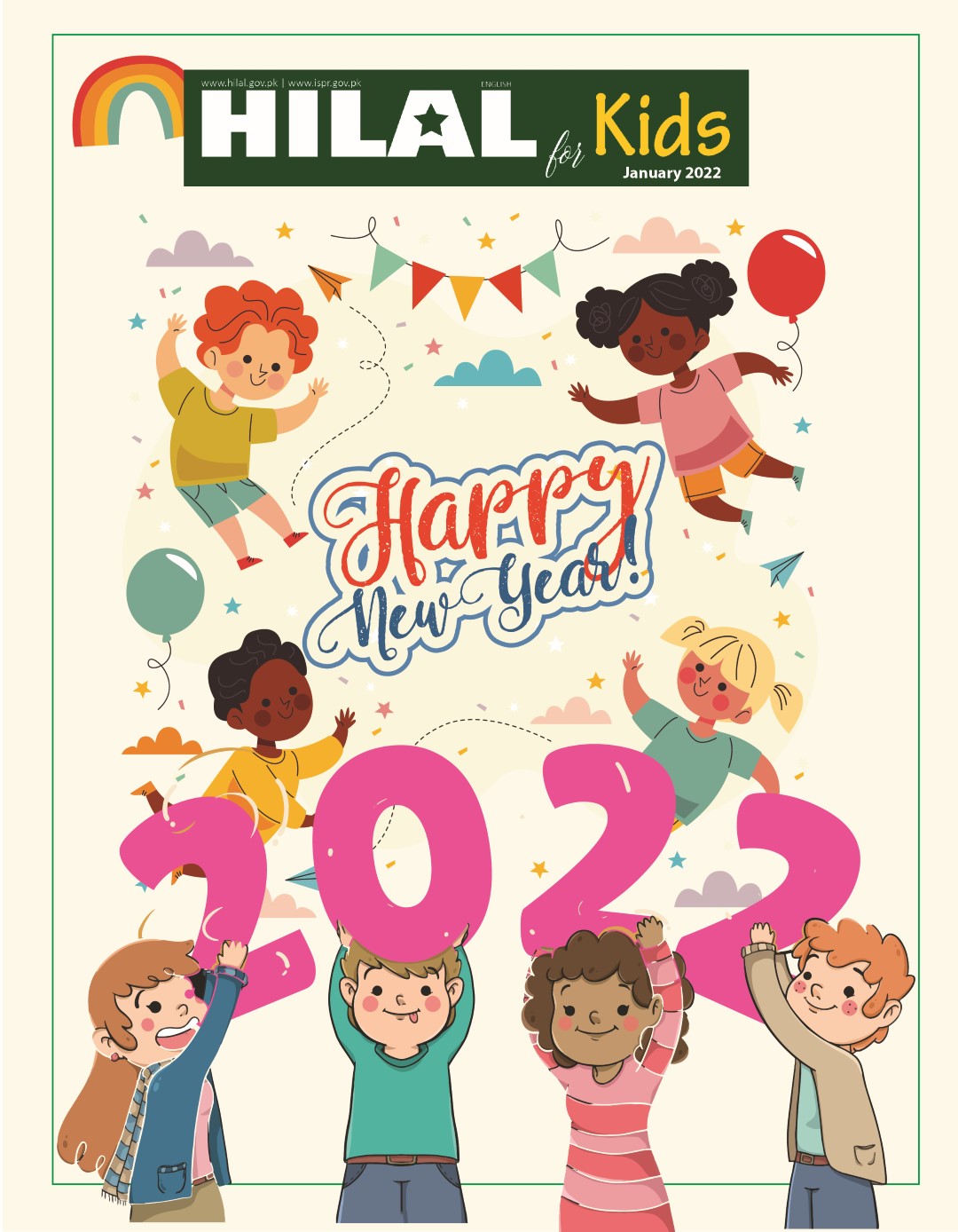 Hilal for Kids English January 2022