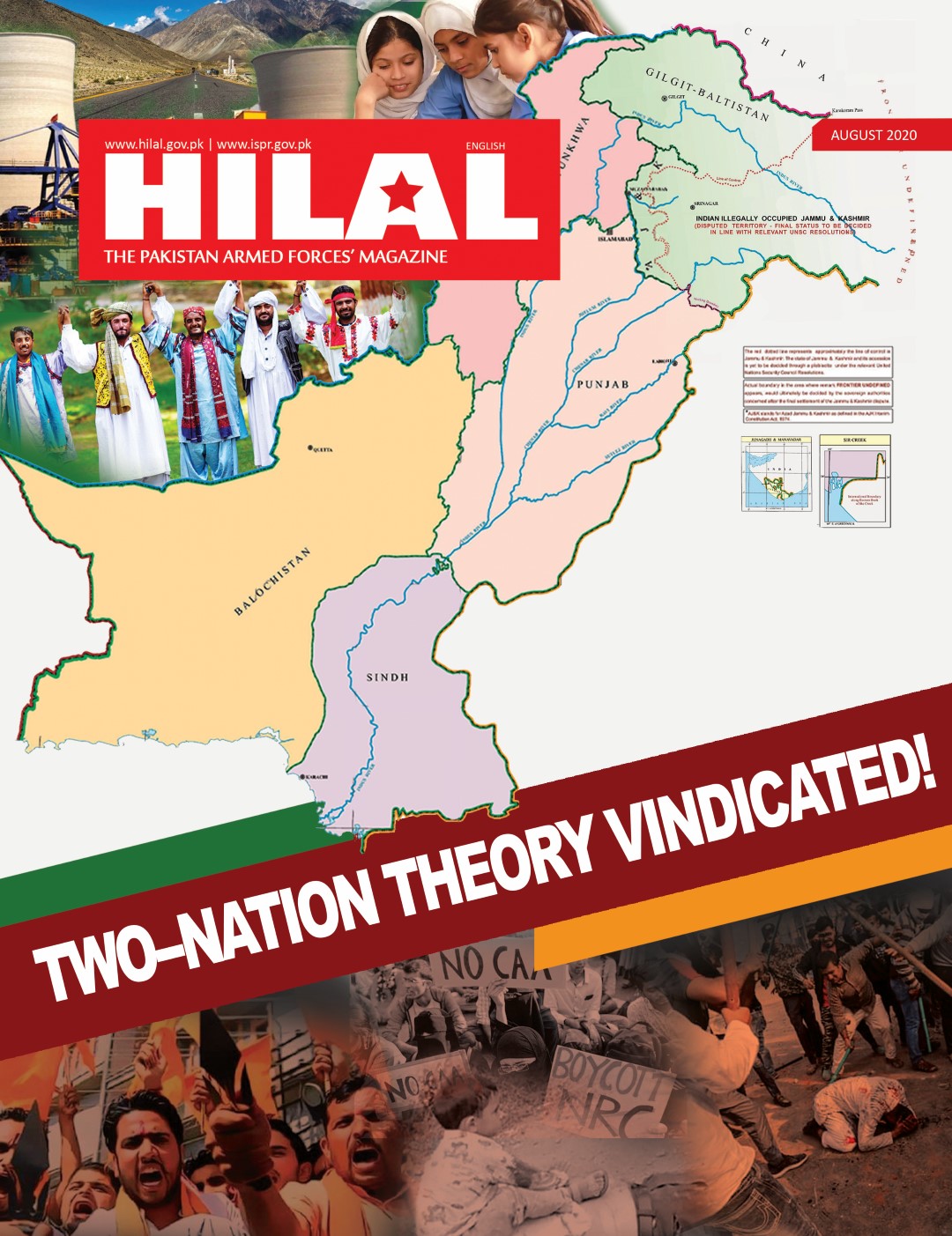 Hilal English August 2020