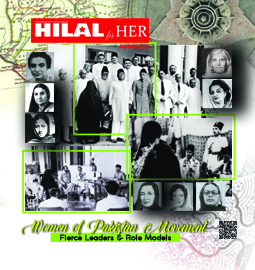 Hilal for Her March 2022