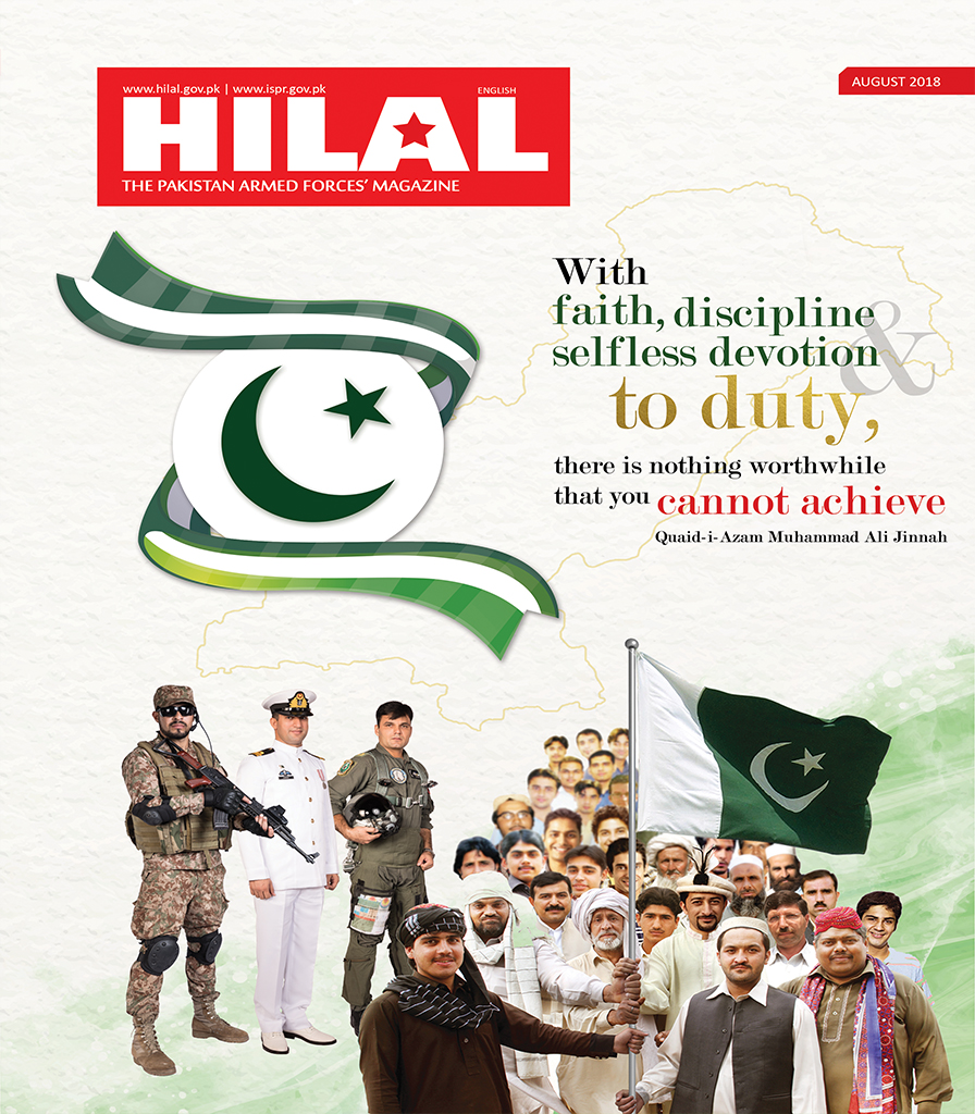 Hilal English August 2018